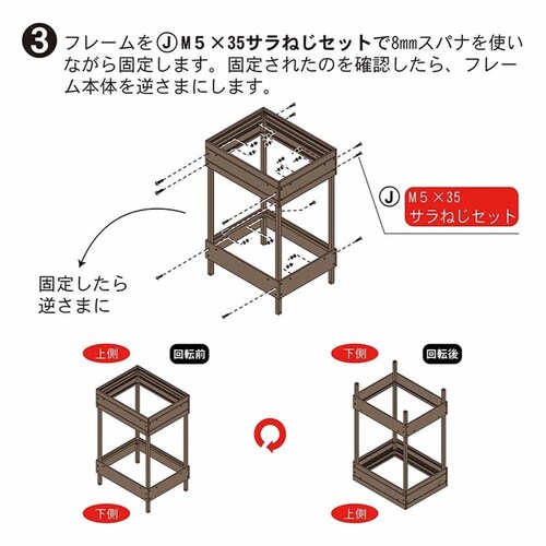 旭興進 人工木ガーデンシンク 小 aks47779 ブラウン【時間指定不可】【代引き不可】_12