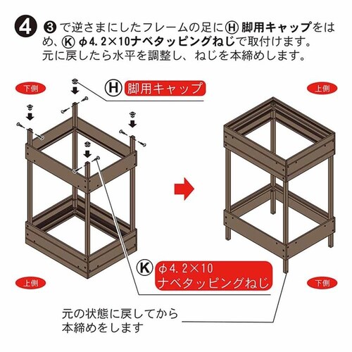 旭興進 人工木ガーデンシンク 小 aks47779 ブラウン【時間指定不可】【代引き不可】_13