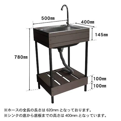 旭興進 人工木ガーデンシンク 小 aks47748 アッシュブラウン【時間指定不可】【代引き不可】_2