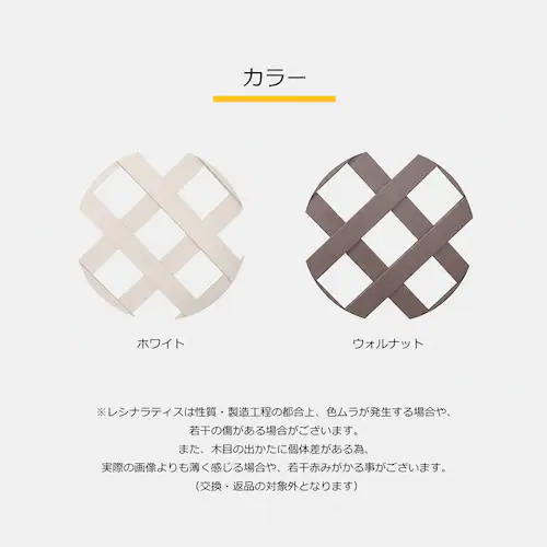 旭興進 レシナ-g ラティス1890 3枚セット aks46994 ウォルナット【時間指定不可】【代引き不可】_5