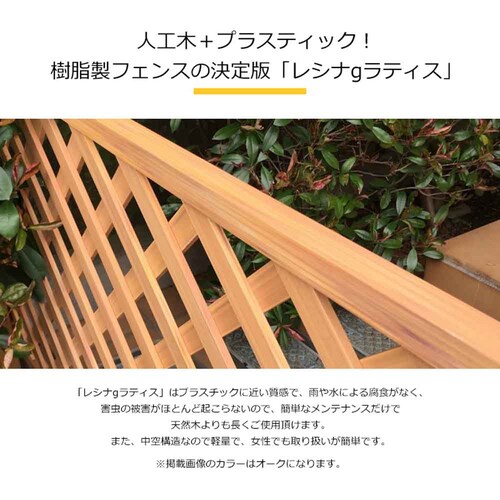 旭興進 レシナ-gラティス1290 3枚セット aks-21939 ウォルナット【時間指定不可】【代引き不可】_7