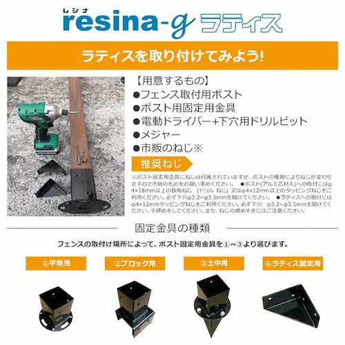 旭興進 レシナ-gラティス9060 7枚セット aks-21977 ホワイト【時間指定不可】【代引き不可】_9