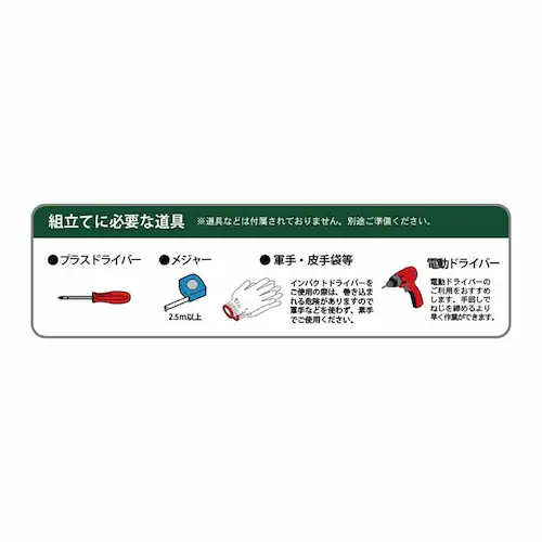 旭興進 着脱式目隠しフェンス1000 T-10 TK SG aks-46758 チーク【時間指定不可】【代引き不可】_2