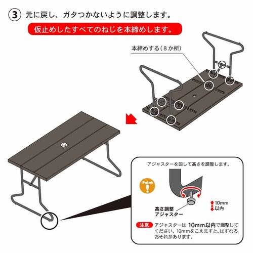 旭興進 人工木 背付きガーデンベンチ用テーブル アッシュブラウン aks-39859【代引き不可】_10