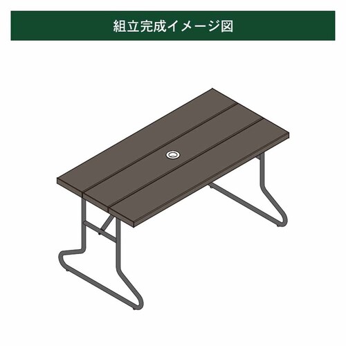 旭興進 人工木 背付きガーデンベンチ用テーブル アッシュブラウン aks-39859【代引き不可】_11