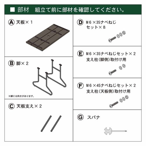 旭興進 人工木 背付きガーデンベンチ用テーブル アッシュブラウン aks-39859【代引き不可】_12