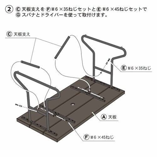 旭興進 人工木 背付きガーデンベンチ用テーブル アッシュブラウン aks-39859【代引き不可】_15