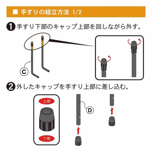 旭興進 人工木手すり付き2段ステップ アッシュブラウン aks39880【代引き不可】_9