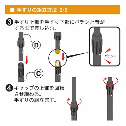 旭興進 人工木手すり付き2段ステップ アッシュブラウン aks39880【代引き不可】_10