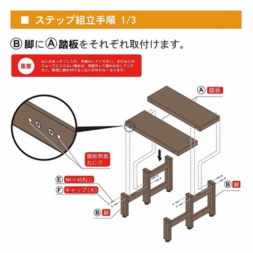 旭興進 人工木手すり付き2段ステップ アッシュブラウン aks39880【代引き不可】_11