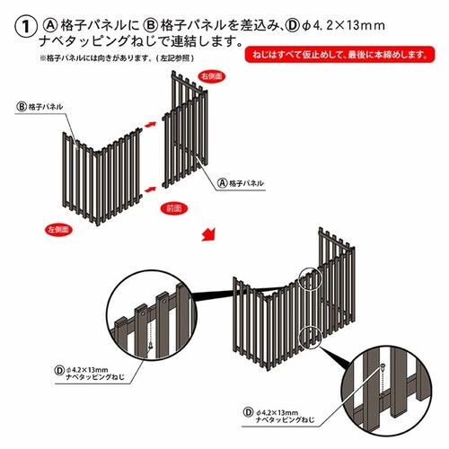 旭興進 木目調 出格子風 人工木アルミ室外機カバー1080 チェリー aks-40541【代引き不可】_13