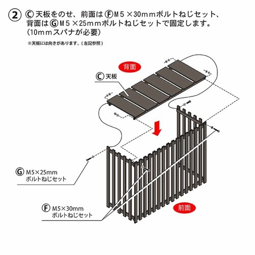 旭興進 木目調 出格子風 人工木アルミ室外機カバー1080 チェリー aks-40541【代引き不可】_14