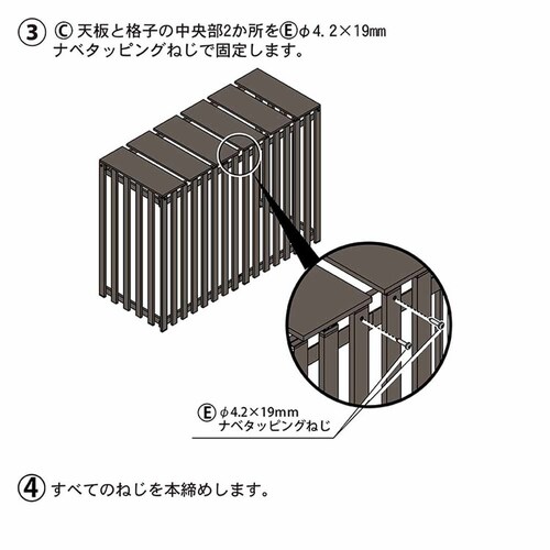 旭興進 木目調 出格子風 人工木アルミ室外機カバー1080 チェリー aks-40541【代引き不可】_15
