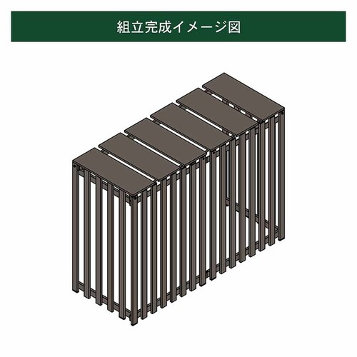 旭興進 木目調 出格子風 人工木アルミ室外機カバー1080 チェリー aks-40541【代引き不可】_16