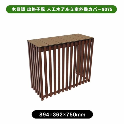 �����i �ؖڒ� �o�i�q�� �l�H�؃A���~���O�@�J�o�[9075 �`�F���[ aks-40565�y������s�z_2