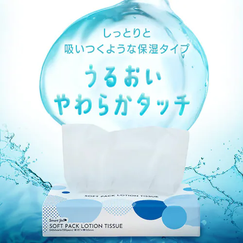 �y30�Z�b�g�z�ێ��e�B�b�V�� 240��(120�g)5�p�b�N�~6�Z�b�g�y�v���U�Z���N�g�z_2