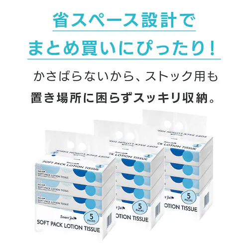 �y30�Z�b�g�z�ێ��e�B�b�V�� 240��(120�g)5�p�b�N�~6�Z�b�g�y�v���U�Z���N�g�z_8