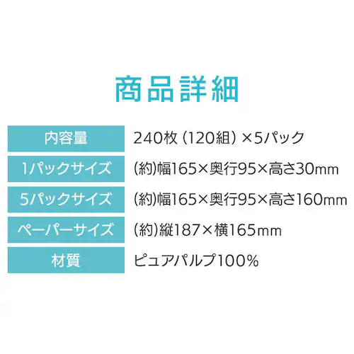 �y3�Z�b�g�z�ێ��e�B�b�V�� 240��(120�g)�~5�p�b�N _14