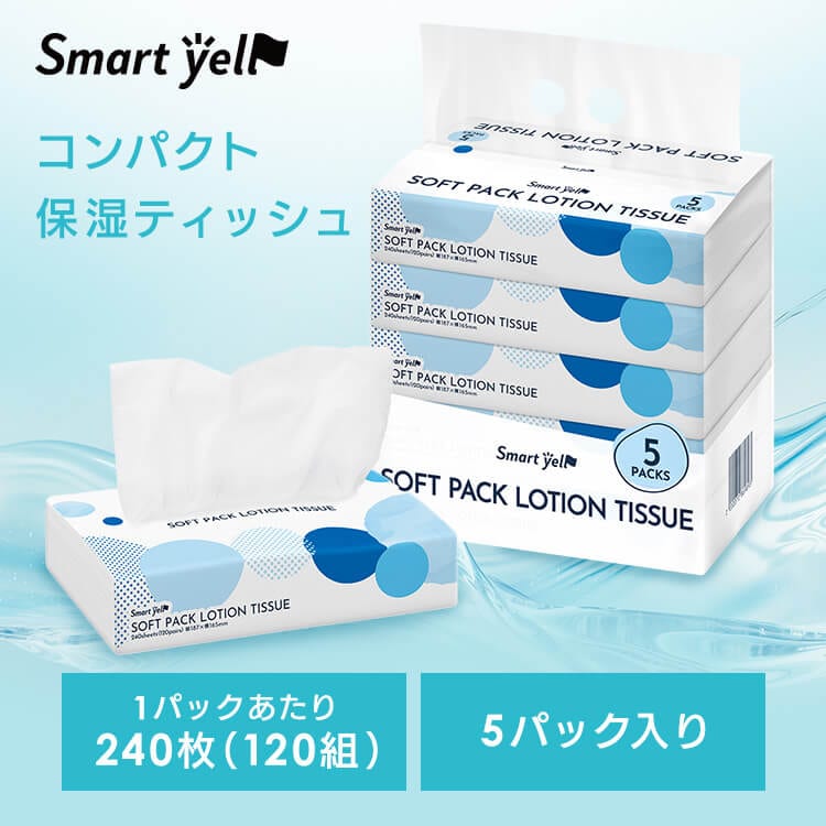 30個セット】保湿ティッシュ 240枚(120組)5個パック×6個セット 7286990