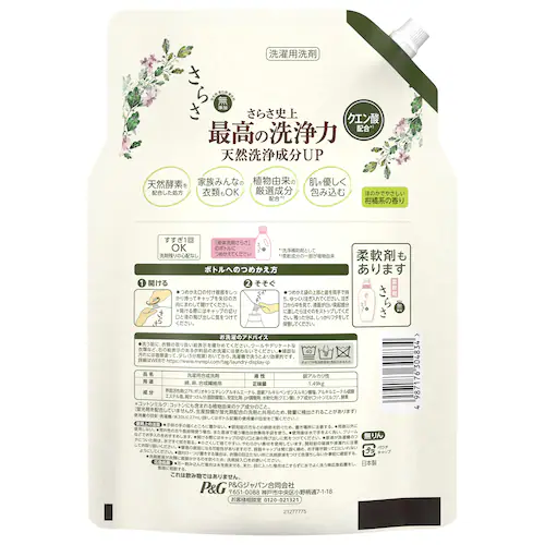 P&G �y4�Z�b�g�z���炳��܃W�F�� �߂����E���g���W�����{�T�C�Y �y�v���U�Z���N�g�z_15