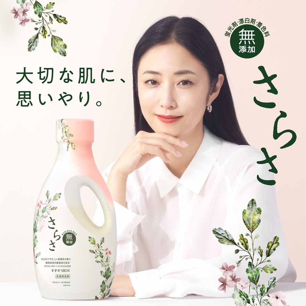 6個セット】P&G さらさ洗剤ジェル つめかえウルトラジャンボサイズ