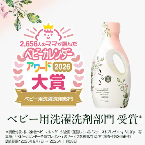 �y6�Z�b�g�zP&G ���炳��܃W�F�� �߂����E���g���W�����{�T�C�Y _7