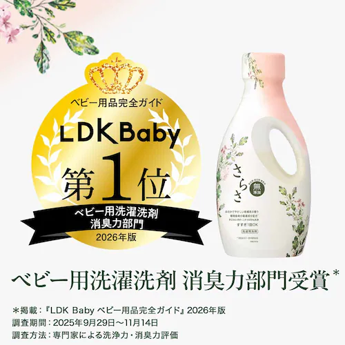 �y6�Z�b�g�zP&G ���炳��܃W�F�� �߂����E���g���W�����{�T�C�Y _8