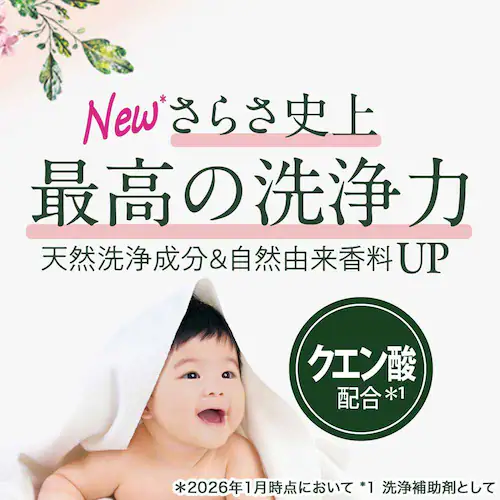 �y6�Z�b�g�zP&G ���炳��܃W�F�� �߂����E���g���W�����{�T�C�Y _9