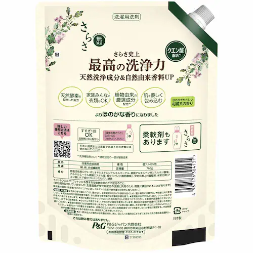 �y6�Z�b�g�zP&G ���炳��܃W�F�� �߂����E���g���W�����{�T�C�Y _12