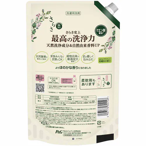 �y6�Z�b�g�zP&G ���炳��܃W�F�� �߂����E���g���W�����{�T�C�Y _13