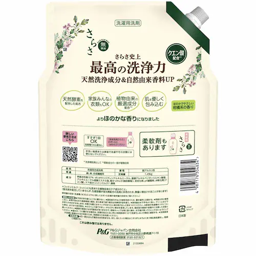 �y6�Z�b�g�zP&G ���炳��܃W�F�� �߂����E���g���W�����{�T�C�Y _14