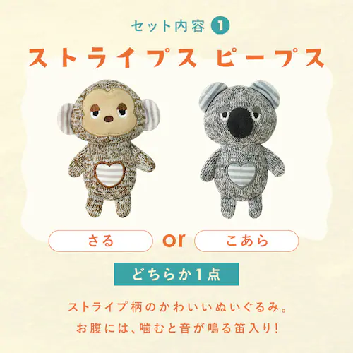 �_�����͂������y���݁I�^��񂱗p�������� �n�b�s�[�o�b�O5�_�Z�b�g_3