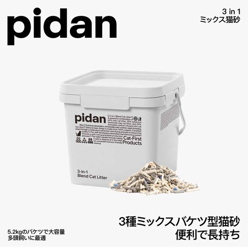 pidan 3in1�~�b�N�X�L�� �o�P�c�^�C�v 5.2kg PD1650LXE _9