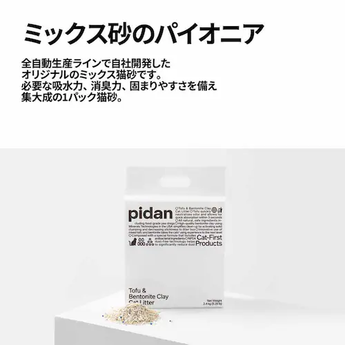 pidan ������x���g�i�C�g�~�b�N�X �L�� 2.4kg PD1605M1X1E _2