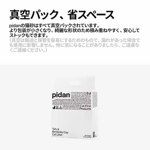 pidan ������x���g�i�C�g�~�b�N�X �L�� 2.4kg PD1605M1X1E _5