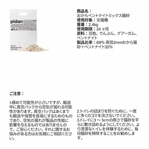 pidan ������x���g�i�C�g�~�b�N�X �L�� 2.4kg PD1605M1X1E _6