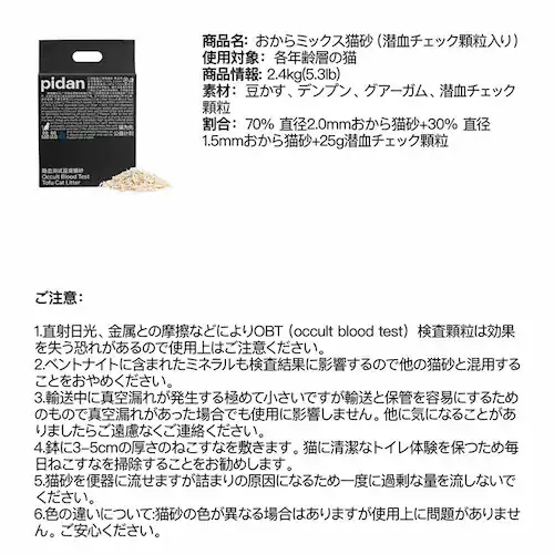 pidan ������~�b�N�X�L���i�����`�F�b�N��������j 2.4kg PD1607M1X1 _3