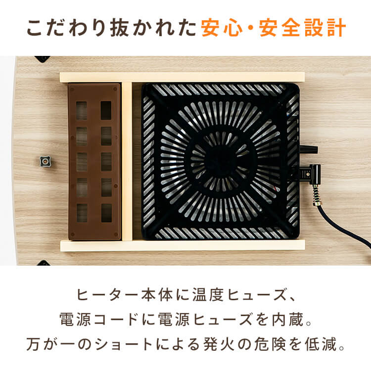 継脚こたつ 長方形 KSHL25-8060 ナチュラル 7287366│アイリスオーヤマ