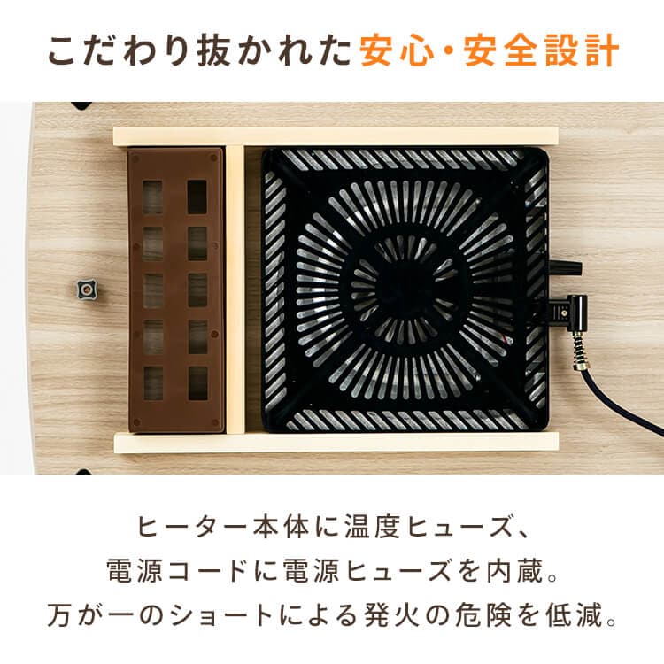 継脚こたつ 円形 KSHL25-80R ナチュラル 7287368│アイリスオーヤマ