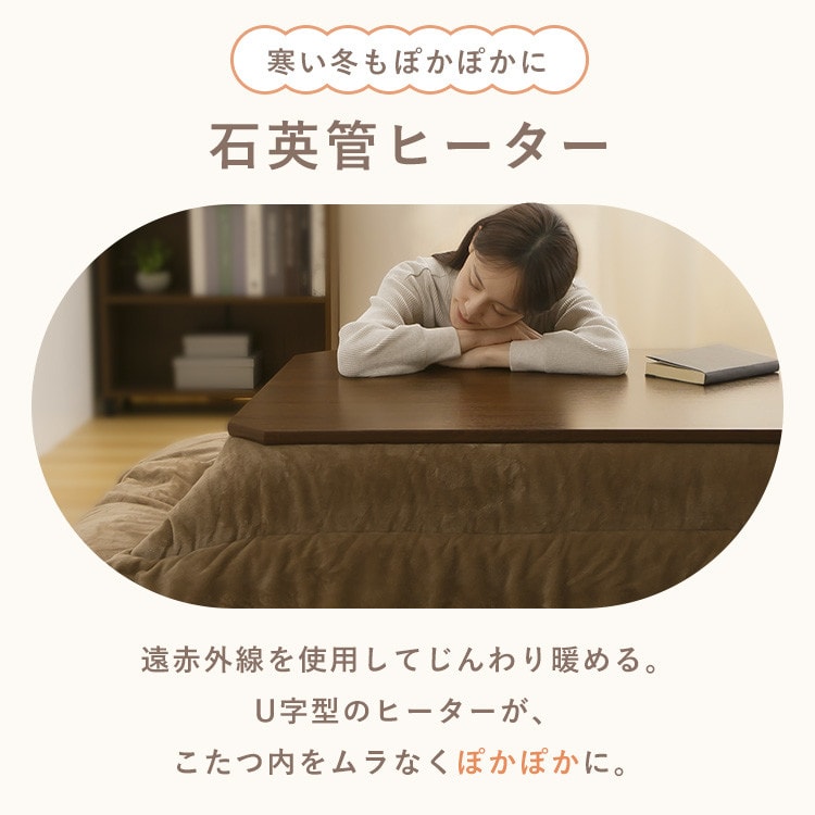 折れ脚こたつ LOR25 90×60 ナチュラル 7287370 │アイリスオーヤマ公式
