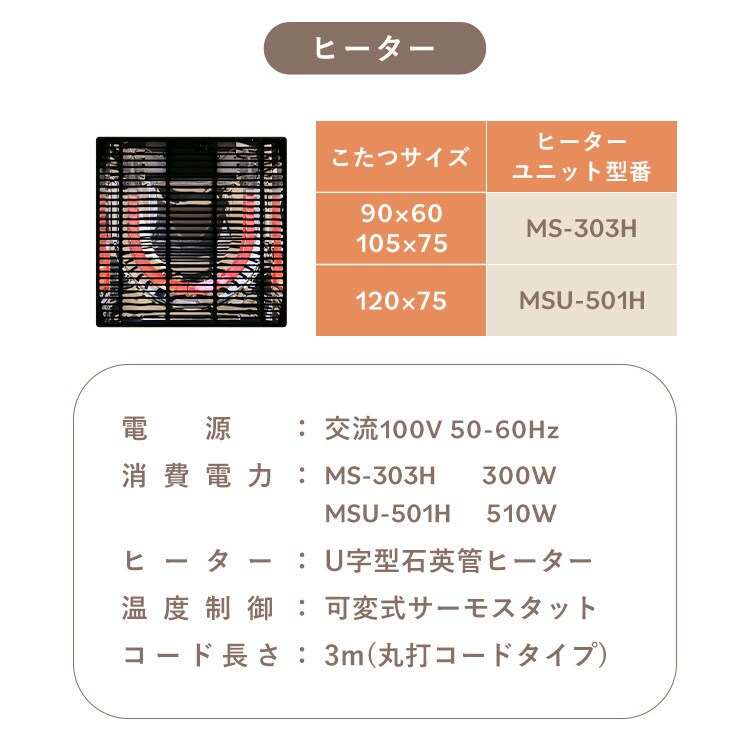 折れ脚こたつ LOR25 120 ブラウン 7287373 │アイリスオーヤマ公式通販