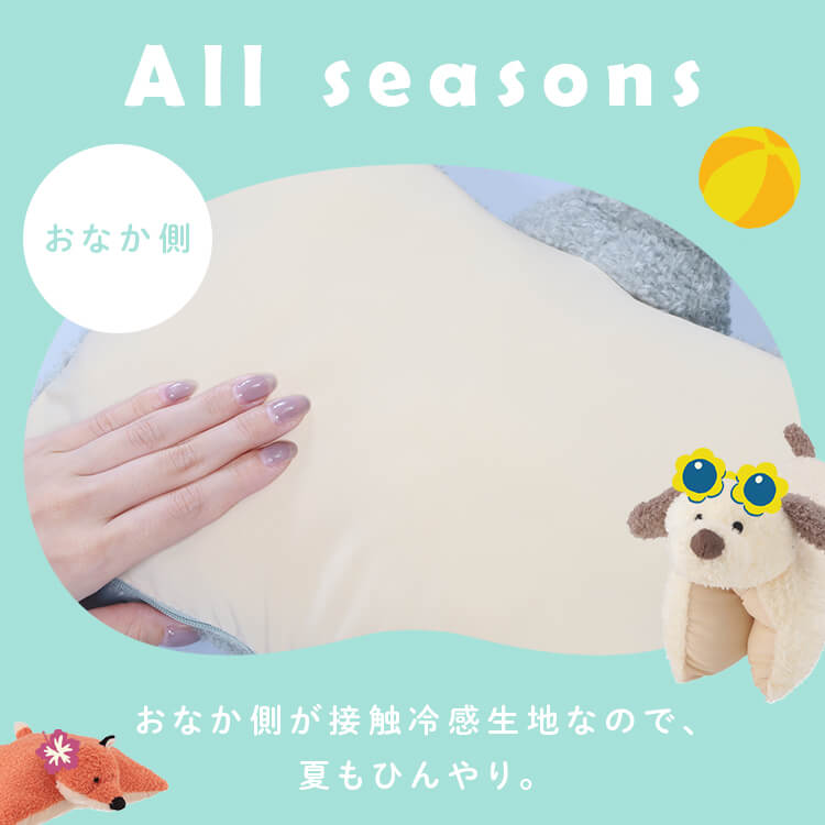 保冷ジェルセット】枕にもなるぬいぐるみ ねこ 41705 グレー×ホワイト