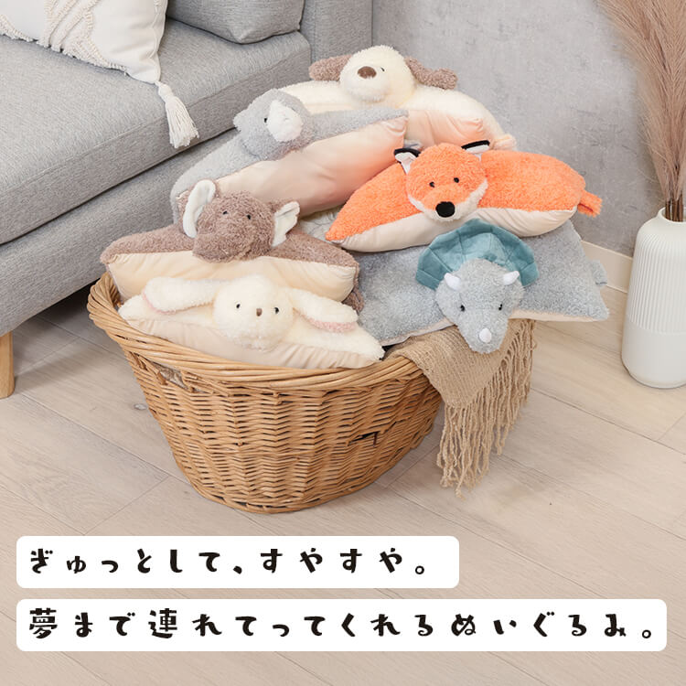 枕にもなるぬいぐるみ いぬ 41704 アイボリー×グレージュ【プラザ