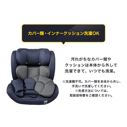 �`���C���h�V�[�g ISOFIX��]�� 1090311085 �_�[�N�u���b�N R129_11
