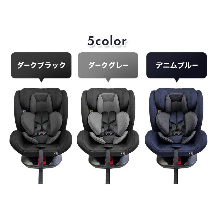 アイリスオーヤマチャイルドシート回転式 チャイルドシート ジュニアシート ISOFIX 回転式 360度回転 新生児から