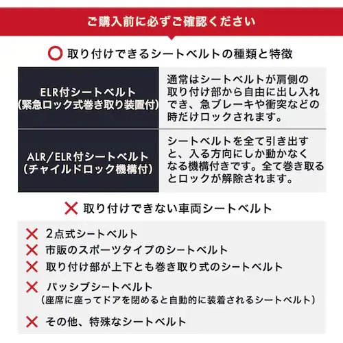 �`���C���h�V�[�g ISOFIX��]�� 1090311085 �_�[�N�u���b�N R129_15