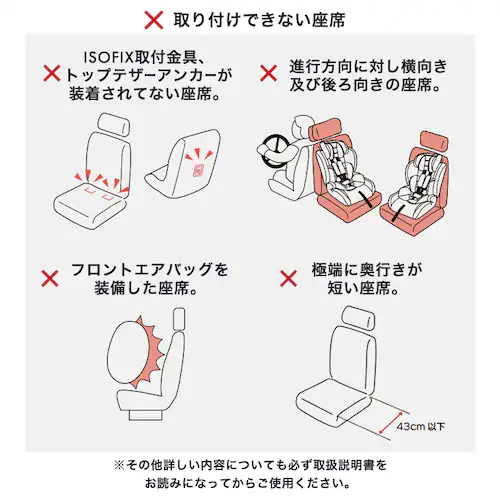 �`���C���h�V�[�g ISOFIX��]�� 1090311085 �_�[�N�u���b�N R129_16