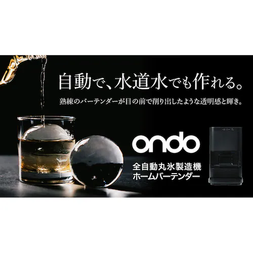 marutaka �S�����ەX�����@ �z�[���o�[�e���_�[ �u���b�N ON-12_3