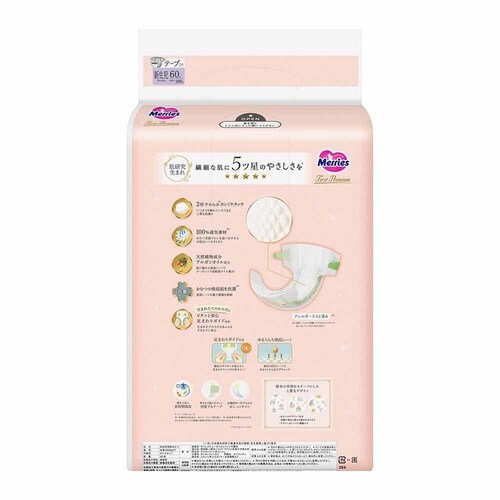 KAO �y4�z�����[�Y�t�@�[�X�g �V�����p5000g�܂� 60�� _2