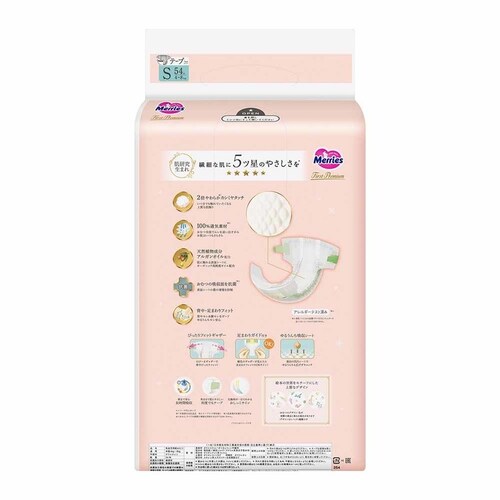 KAO �y4�z�����[�Y�t�@�[�X�g�v���~�A�� S54�� _2